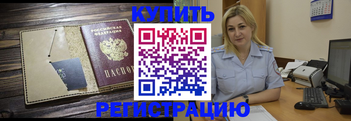пропишу в квартире в Урайе